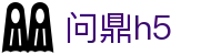 问鼎h5(中文)官方门户 - 网页版登录与注册入口